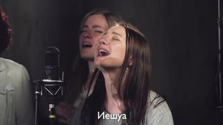 Элиза Дириенко - Иешуа