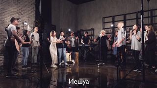 Элиза Дириенко - Иешуа