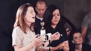 Элиза Дириенко - Иешуа