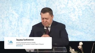 Эдуард Грабовенко - Четыре категории верующих людей