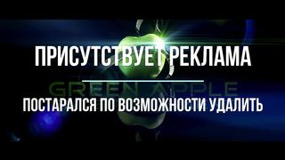 Прямо перед глазами (2019)