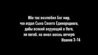 SokolovBrothers - Агнец Божии