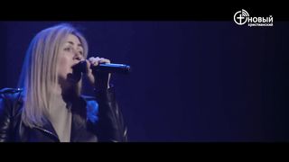 Виктория Гагарина - С нами Ты, Господь сил