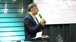 Василь Попудник - Чому Христос Однороджений Божий Син