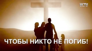 Генри Мадава - Чтобы Никто Не Погиб