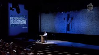 Алексей Коломийцев - Утешение стенающей души