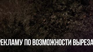 Избранные (2 сезон) - 3. Матфей