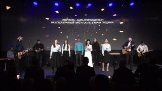 Скиния - Нас приготовил