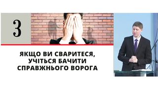 Микола Савчук - Те що цінують і Бог, і диявол