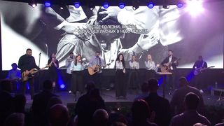 Скиния - Во имя Иисуса