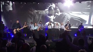 Скиния - Во имя Иисуса