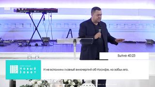 Эдуард Грабовенко - 4 шага к триумфу Божьей славы