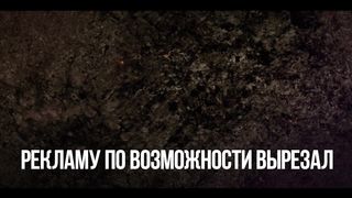 Избранные (2 сезон) - 5. Дух