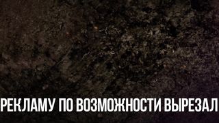 Избранные (2 сезон) - 6. Незаконный