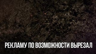 Избранные (2 сезон) - 7. Расплата