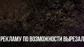 Избранные (2 сезон) - 8. За горами