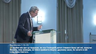 Пилип Савочка - Вся правда про шлюб