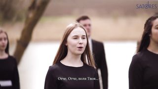 Satores  - Ісус у саду молився