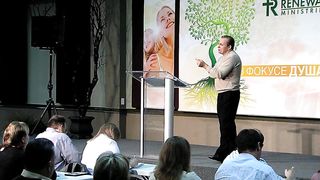 Сергей Витюков - Уровни Отношений