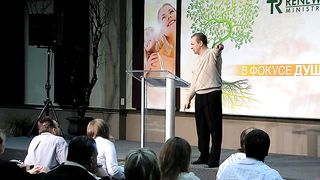 Сергей Витюков - Уровни Отношений