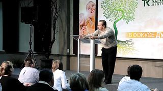 Сергей Витюков - Уровни Отношений