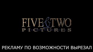 Играйте на флейте (2019)