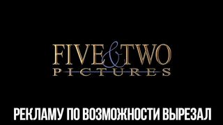 Безупречный забег (2019)