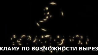 Последние дни (2019)