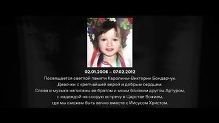 Nikita Isakov - Миг