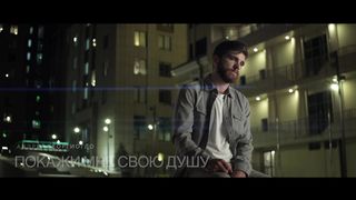 Андрей Георгиогло - Покажи мне свою душу