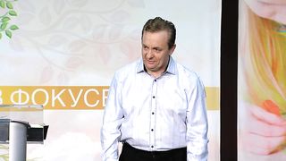 Сергей Витюков - Что делать, когда дети не слушаются?