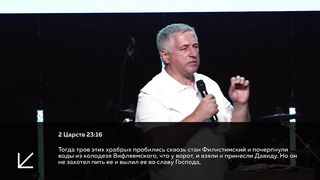 Василий Евчик - Искал у них человека