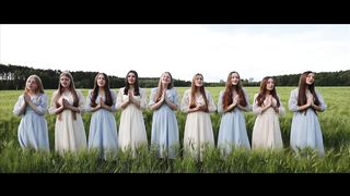 Емілія Янюк - Прийди