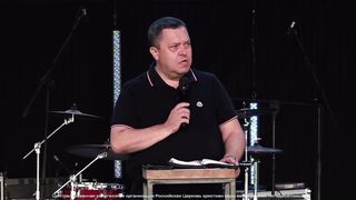 Эдуард Грабовенко - Церковь - открытый дом