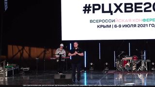 Эдуард Грабовенко - Церковь - открытый дом