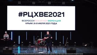 Эдуард Грабовенко - Церковь - открытый дом