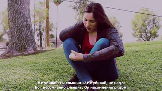 Александр Диордиев - Не убивай