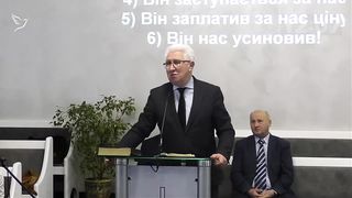 Михайло Паночко - Що нам принесло Різдво