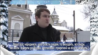 Вірую - Що нового можна сказати про Різдво?