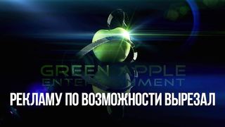 Искупление (2021)