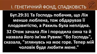 Бричка Володимир - Виховання дітей