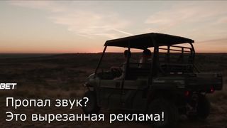 Сыны Грома (2019) 1