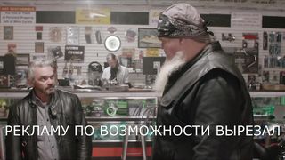 Сыны Грома (2019) 7