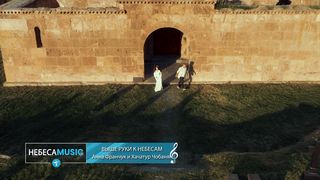 Хачатур Чобанян - Выше руки к небесам