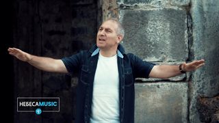 Хачатур Чобанян - Выше руки к небесам