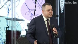 Эдуард Грабовенко - Служите друг другу