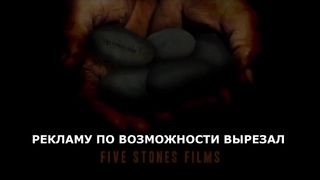 Всё благодаря Грасии (2017)