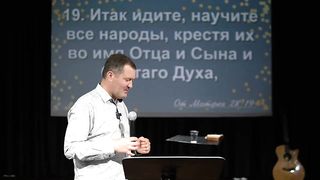 Анатолий Мокляк - Зачем Дух Святой