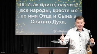 Анатолий Мокляк - Зачем Дух Святой