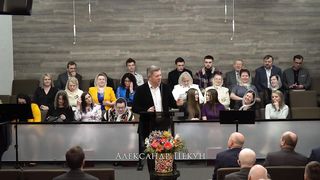 Александр Пекун - Не так ли надлежало войти в славу свою